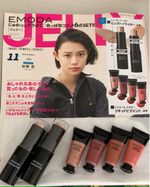 JELLY 2019年11月号/JELLY/雑誌を使ったクチコミ（2枚目）