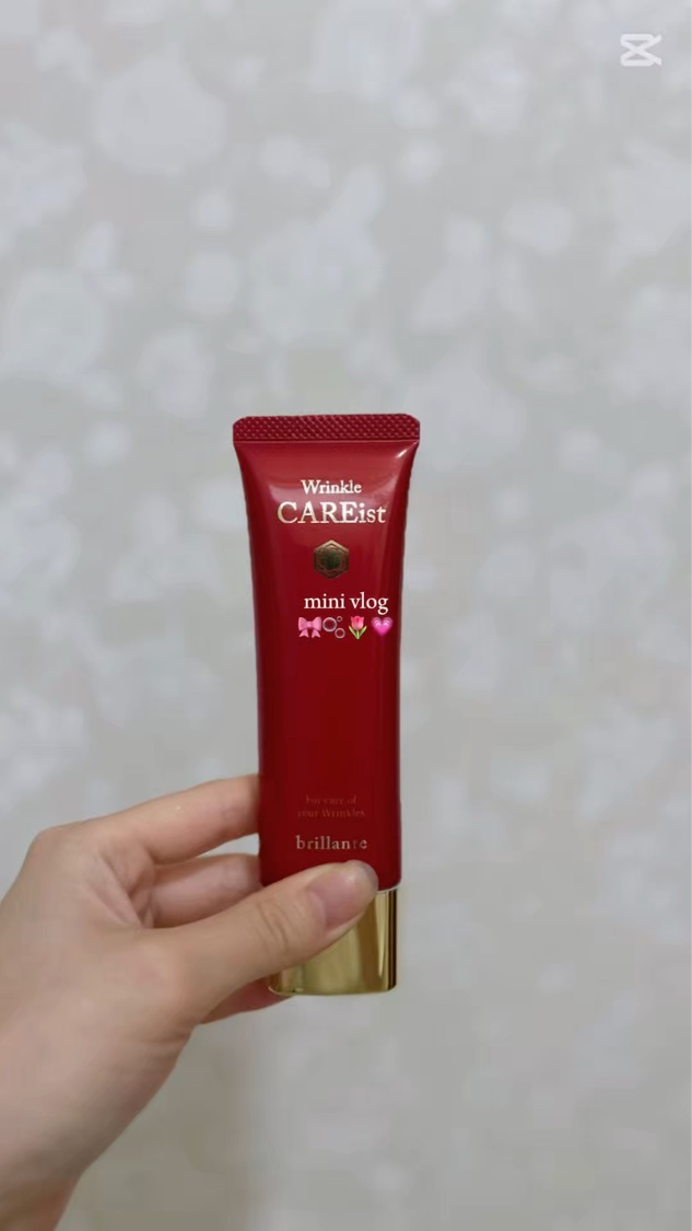 薬用リンクルジェル リンクルケアイスト/安心健康ライフ/オールインワン化粧品を使ったクチコミ（2枚目）