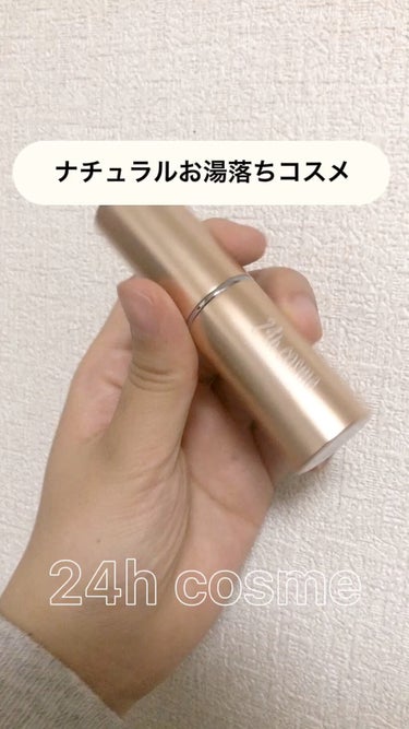 24ミネラルモイストスティックファンデ 03ナチュラルベージュ×4個