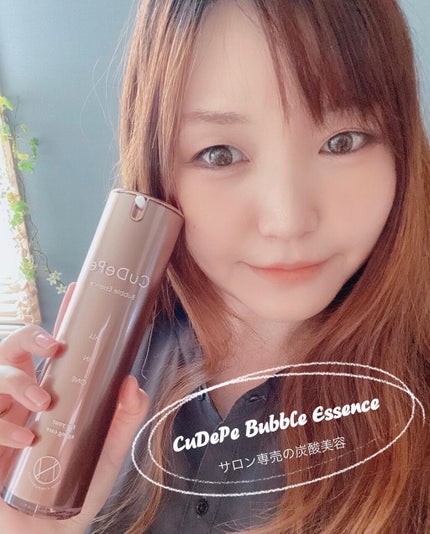 CuDePe バブルエッセンス/nash/オールインワン化粧品を使ったクチコミ(1枚目)