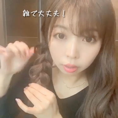 maimai on LIPS 「初めてのレアアレンジ動画を作ってみました♡※画質悪くてごめんな..」（3枚目）