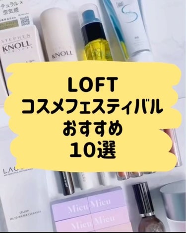 ラゴム ジェルトゥウォーター クレンザー(朝用洗顔)/LAGOM /洗顔フォームを使ったクチコミ（1枚目）