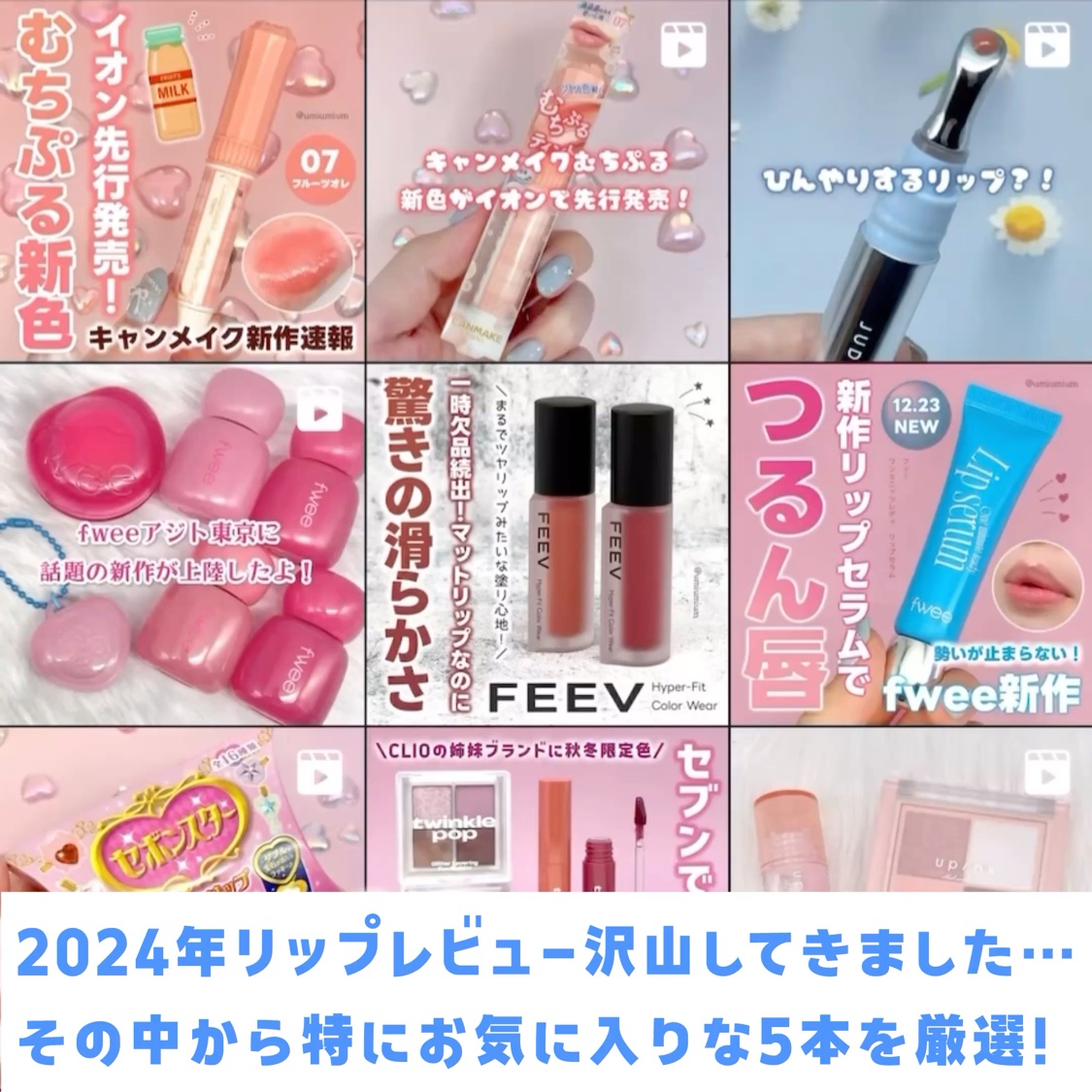 ペリペラ インク ムード グロイ ティント/PERIPERA/リップティントを使ったクチコミ（2枚目）