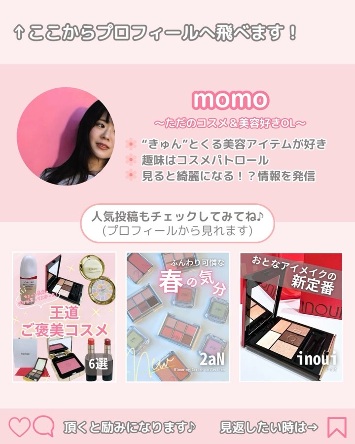 セメンリトカルシウムボリュームマルチバーム/Dr.Melaxin/フェイスバームの動画クチコミ3つ目