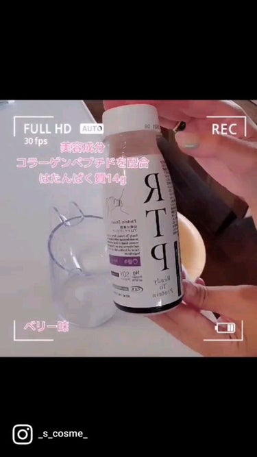 RTP/ Ready To Protein コーンスープ味/Qualify of Diet Life 未来の食文化を創造する/ドリンクを使ったクチコミ（1枚目）