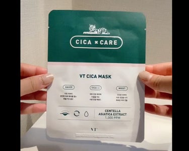 VT CICA マスク/VT/シートマスク・パックを使ったクチコミ（2枚目）
