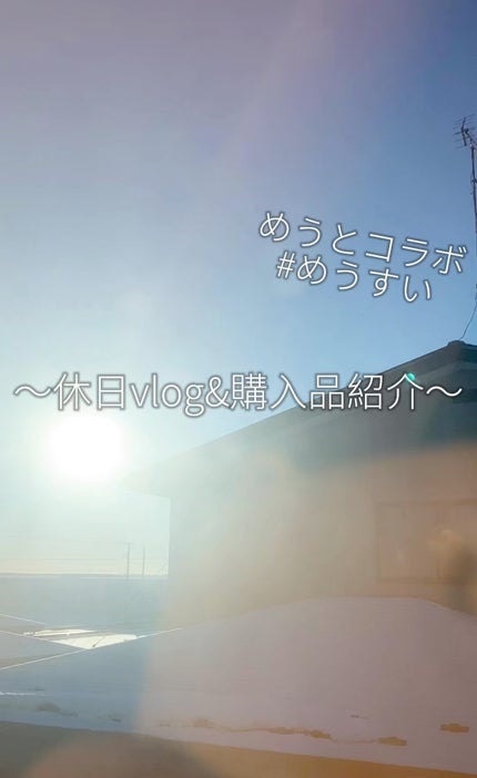 サンカットR パーフェクトUV ジェル/サンカット®/日焼け止めジェルの人気ショート動画