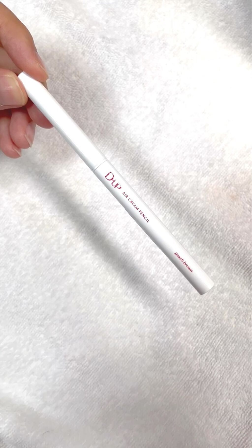 エアクリームペンシル /D-UP/ペンシルアイライナーの人気ショート動画