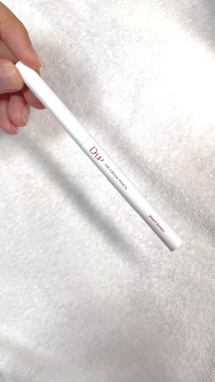 エアクリームペンシル /D-UP/ペンシルアイライナーの人気ショート動画