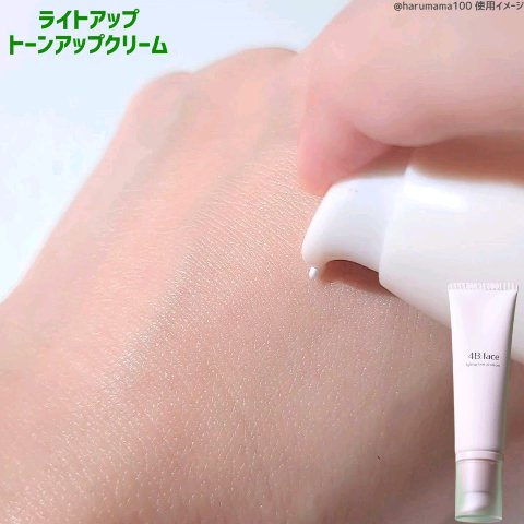 ヒドゥンカバーコンシーラー/4B:face/リキッドコンシーラーの動画クチコミ1つ目