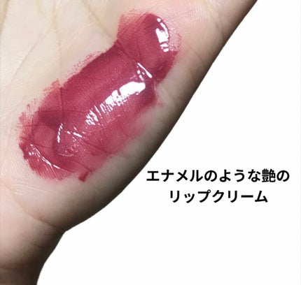 キス プランピング リップ クリーム/REVLON/リップクリームの人気ショート動画