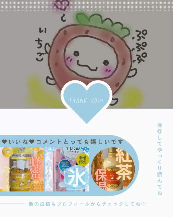 ボディペーパー キンモクセイの香り/ギャツビー/ボディシートの動画クチコミ2つ目