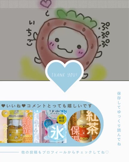 ボディペーパー キンモクセイの香り/ギャツビー/ボディシートを使ったクチコミ(4枚目)