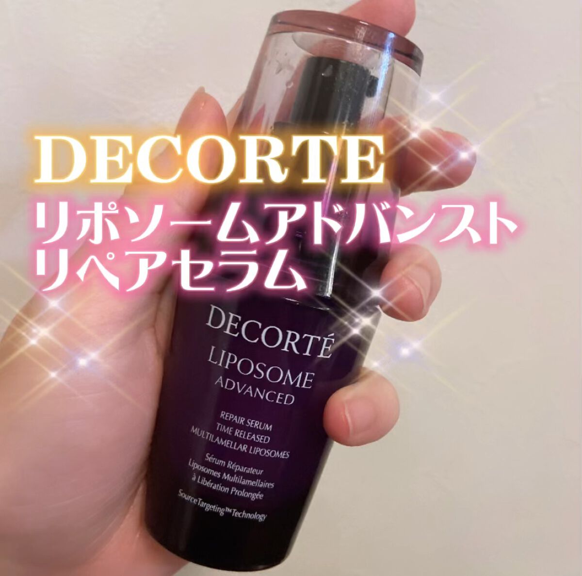 リポソーム アドバンスト　リペアセラム/DECORTÉ/美容液の人気ショート動画