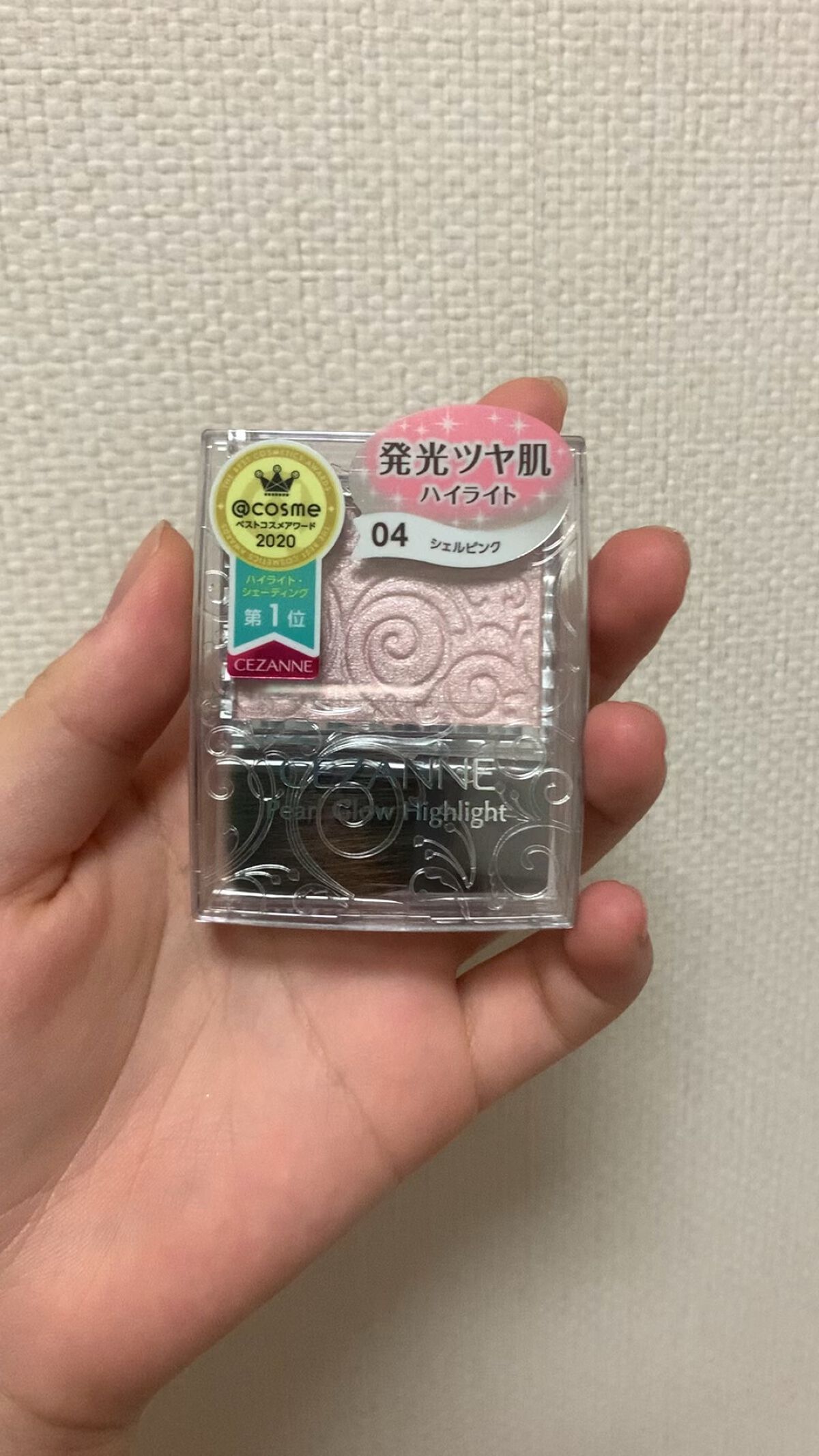パールグロウハイライト/CEZANNE/パウダーハイライトを使ったクチコミ（1枚目）