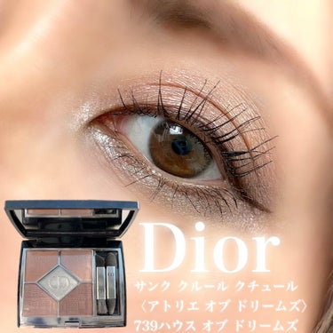 Dior サンククルール クチュール 739 - アイシャドウ