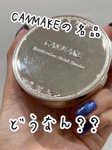 マシュマロフィニッシュパウダー ~Abloom~/キャンメイク/プレストパウダーの人気ショート動画