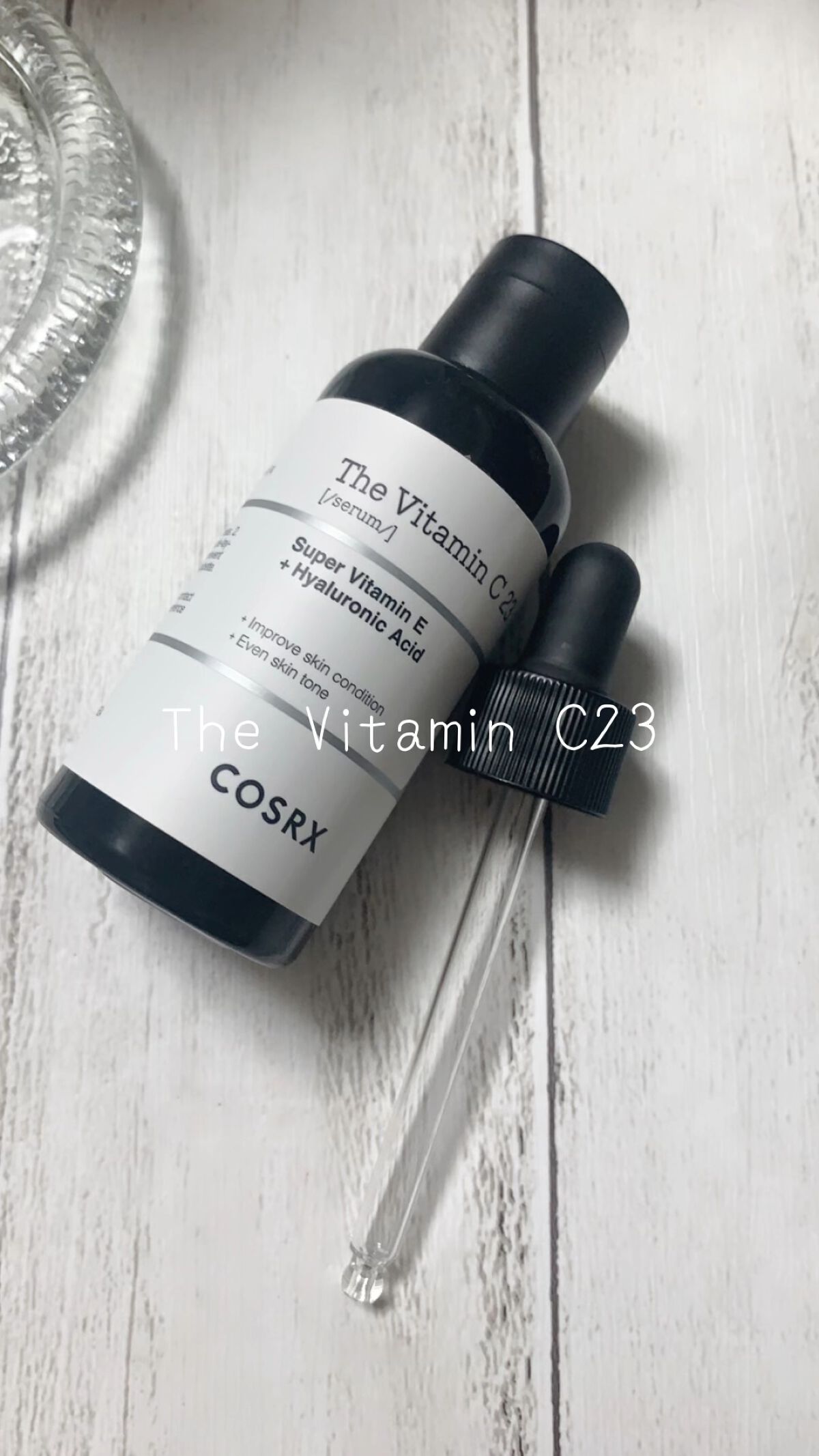RXザ・ビタミンC23セラム/COSRX/美容液を使ったクチコミ（1枚目）