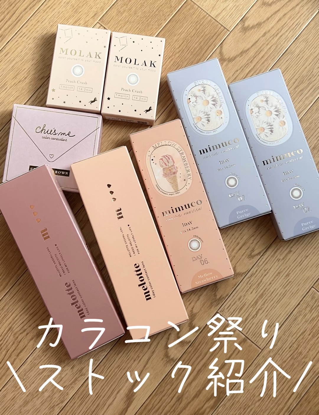 Chu's me monthly/Chu's me/１ヶ月（１MONTH）カラコンの動画クチコミ2つ目