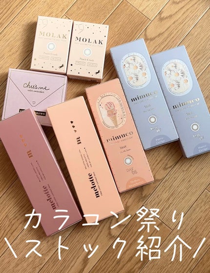 MOLAK 1month/MOLAK/1ヶ月(1MONTH)カラコンの人気ショート動画