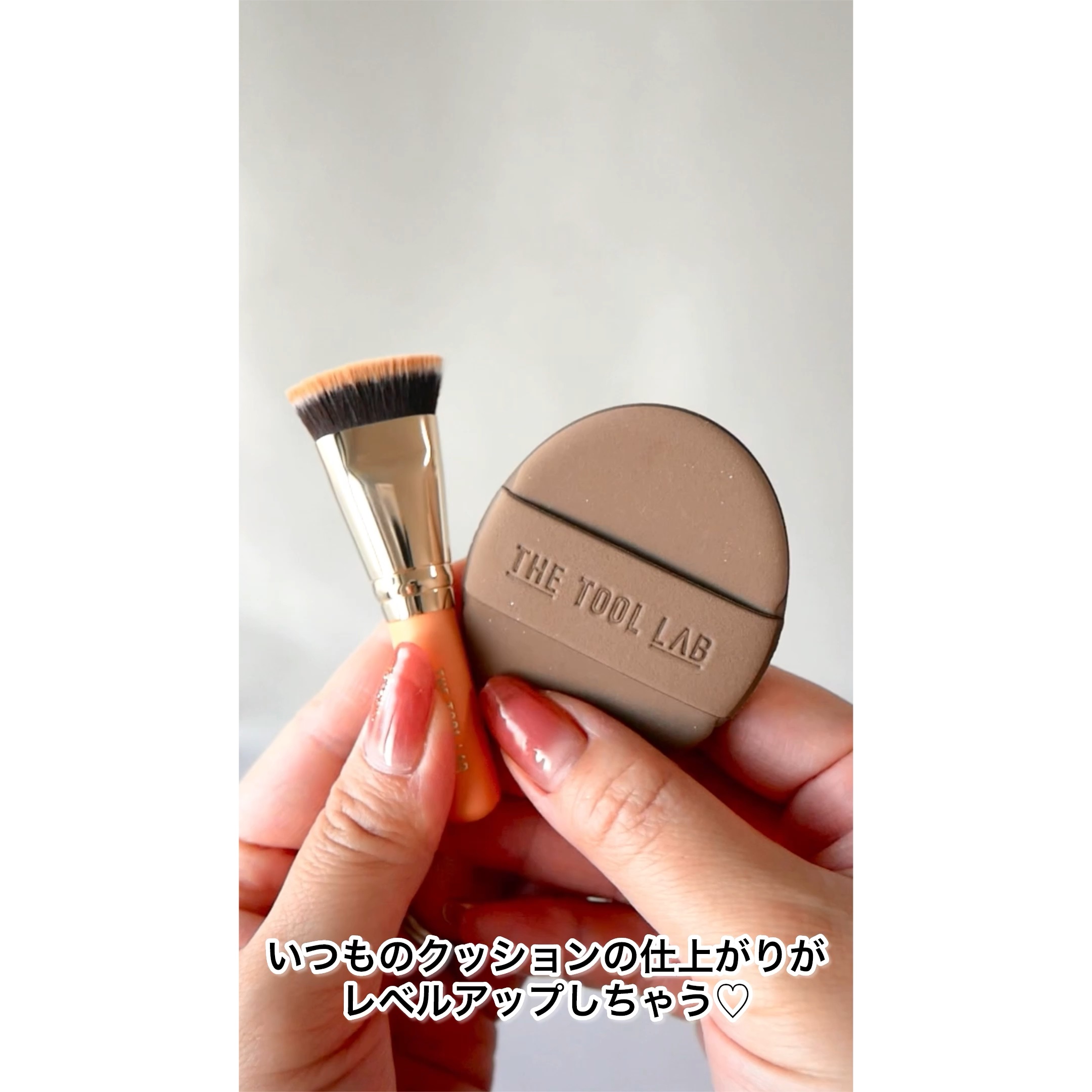 101B ベイビータスカー/THE TOOL LAB/メイクブラシを使ったクチコミ（1枚目）