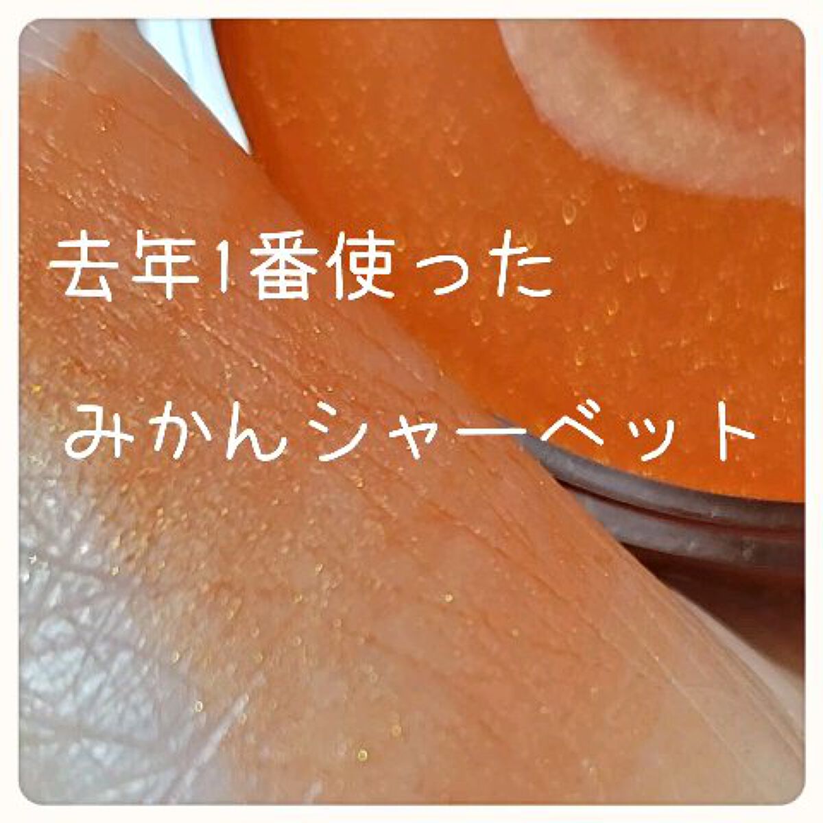 クリームチーク/キャンメイク/ジェル・クリームチークを使ったクチコミ（1枚目）