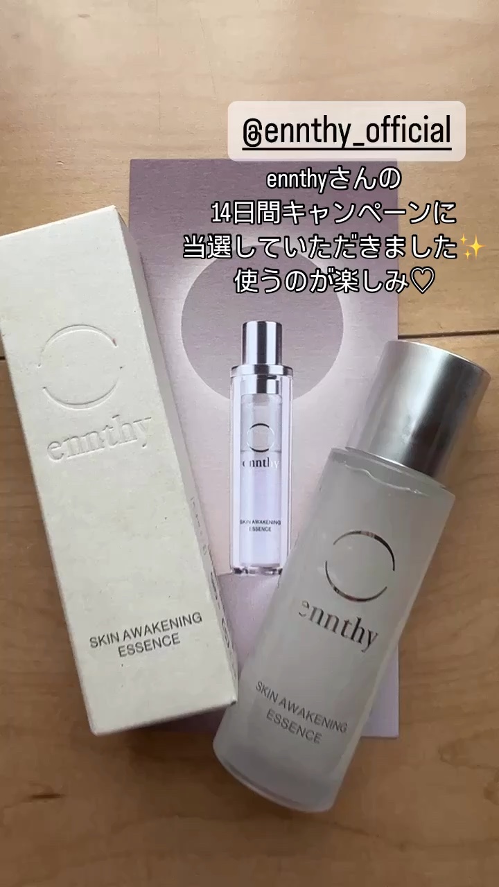 スキンアウェイクニングエッセンス/ennthy/美容液の動画クチコミ2つ目