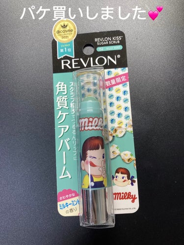 レブロン キス シュガー スクラブ/REVLON/リップスクラブを使ったクチコミ（1枚目）