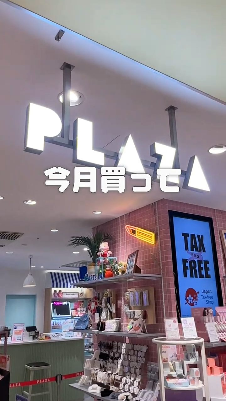 アイコニックフィルムマスカラ/Milk Touch/マスカラを使ったクチコミ（1枚目）