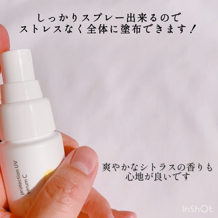 ハレバレ プロテクションUV セラム C ミスト/ハレバレ/日焼け止めミスト・スプレーを使ったクチコミ（3枚目）