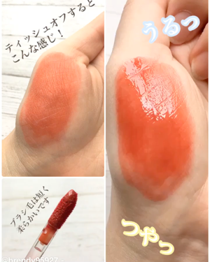 グラスティングウォーターティント/rom&nd/リップティントを使ったクチコミ（2枚目）