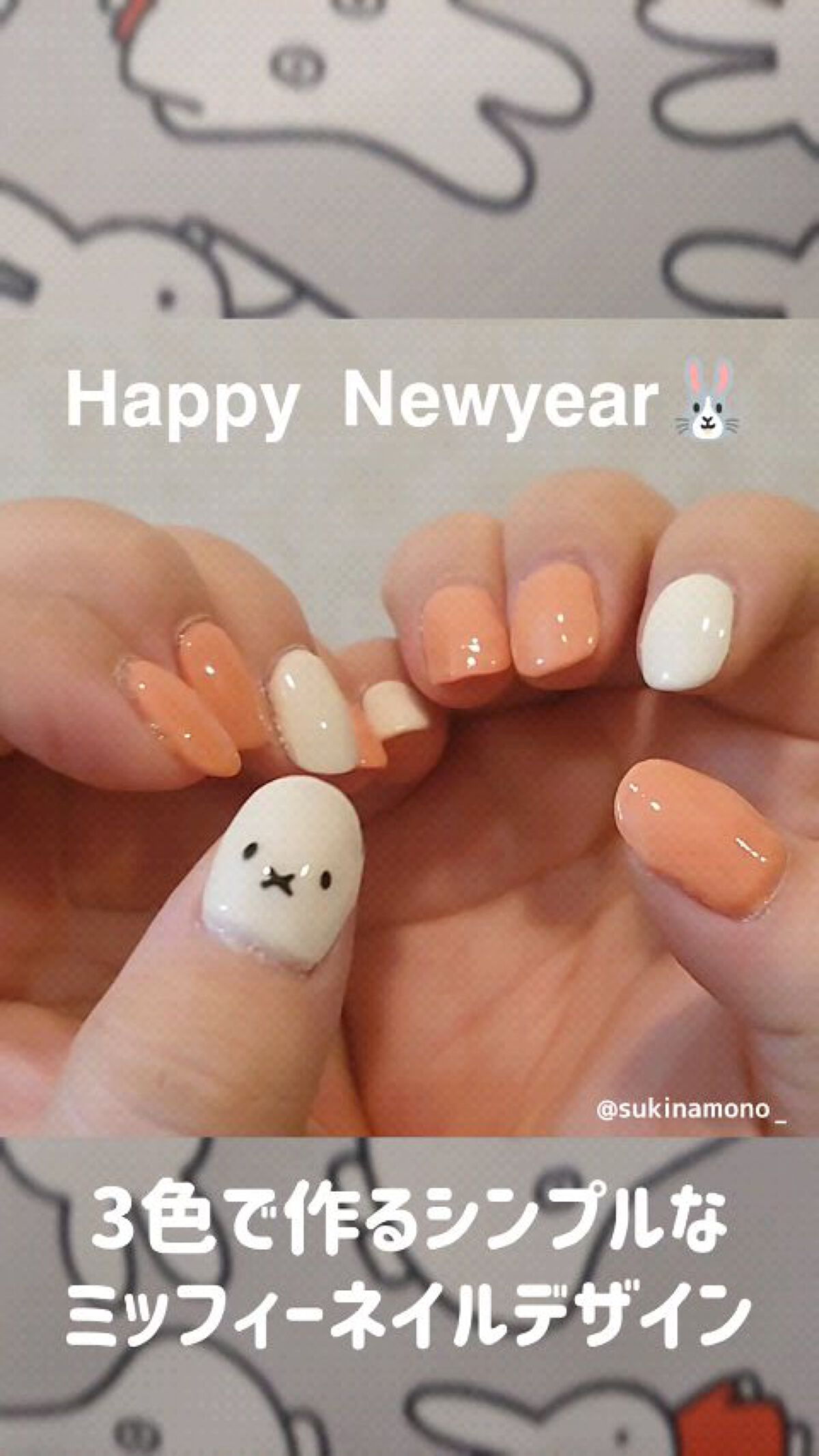 トップジェル/Petit Price/ジェルネイルの動画クチコミ5つ目