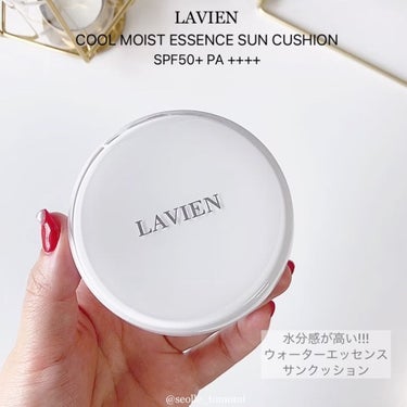 クール モイスト エッセンス サン クッション/LAVIEN/日焼け止め・UVケアを使ったクチコミ（2枚目）