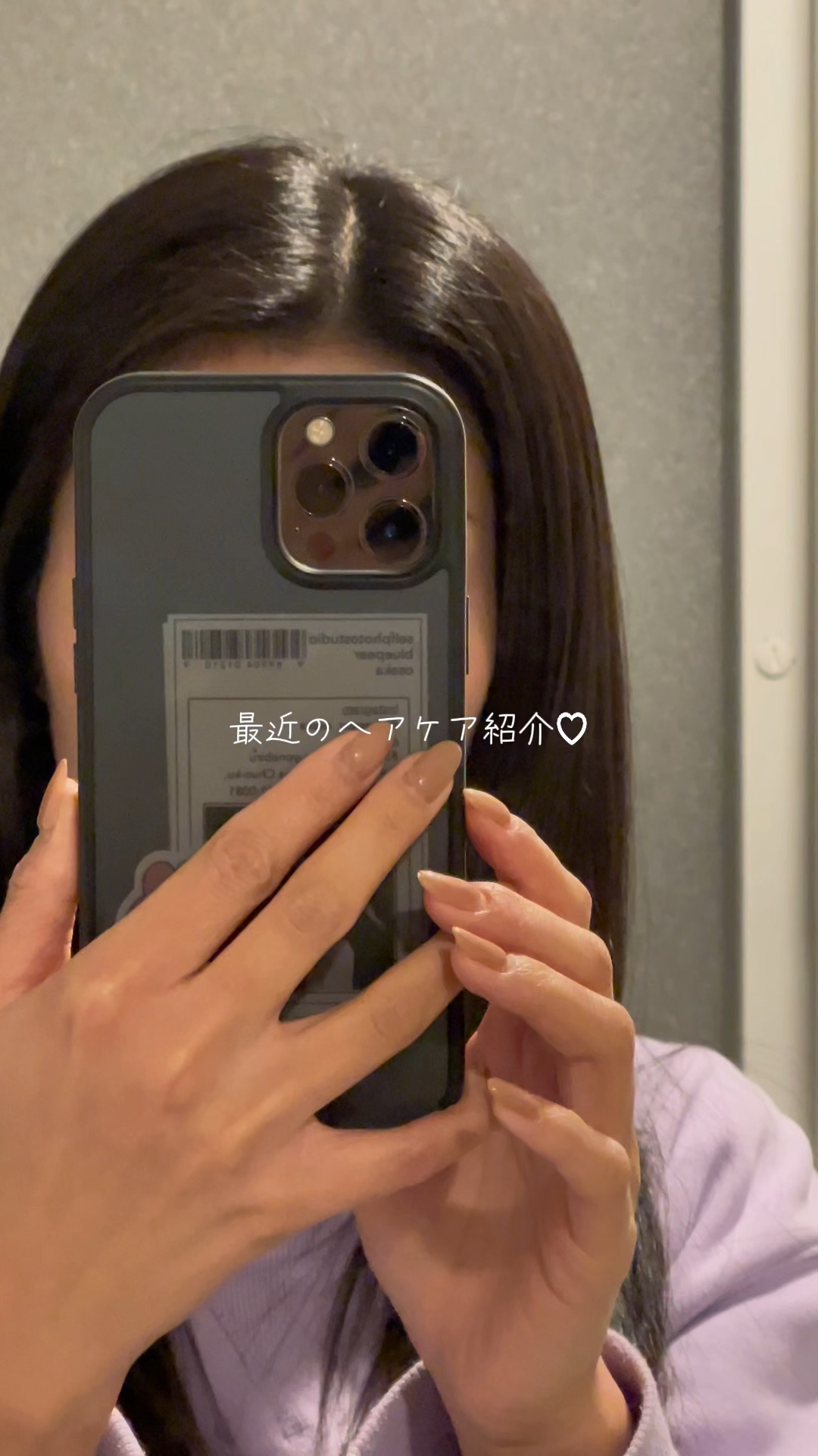 エッセンスインヘアミルク/オルビス/ヘアミルクを使ったクチコミ（1枚目）