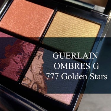 オンブル ジェ N゜777 ゴールデン スター/GUERLAIN/アイシャドウパレットを使ったクチコミ（3枚目）