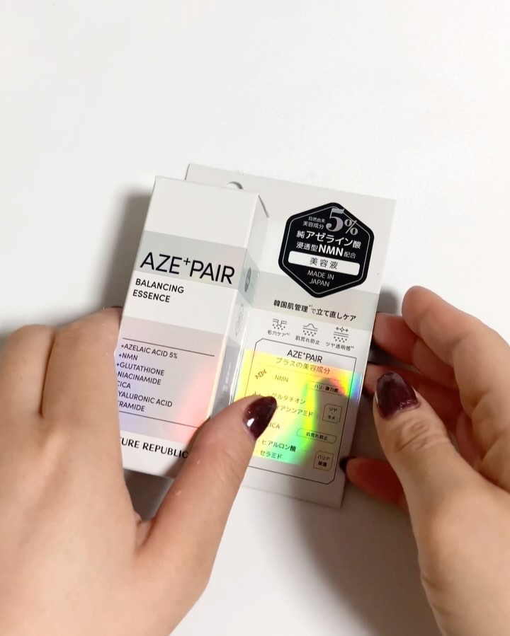 アゼペア 美容液/ネイチャーリパブリック/美容液を使ったクチコミ（3枚目）
