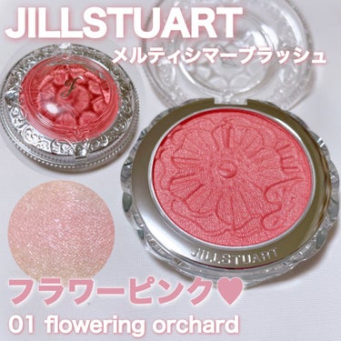 ジルスチュアート　メルティシマー ブラッシュ/JILL STUART/パウダーチークを使ったクチコミ（1枚目）