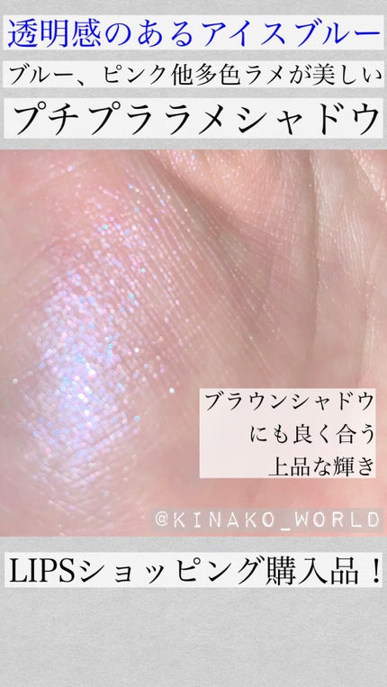 アイプランナー/excel/単色アイシャドウの人気ショート動画