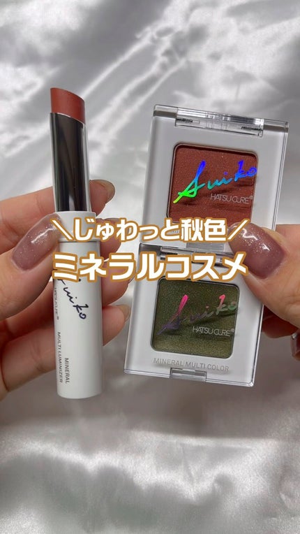 ミネラルマルチルミナイザー/SUIKO HATSUCURE/スティックハイライトの人気ショート動画