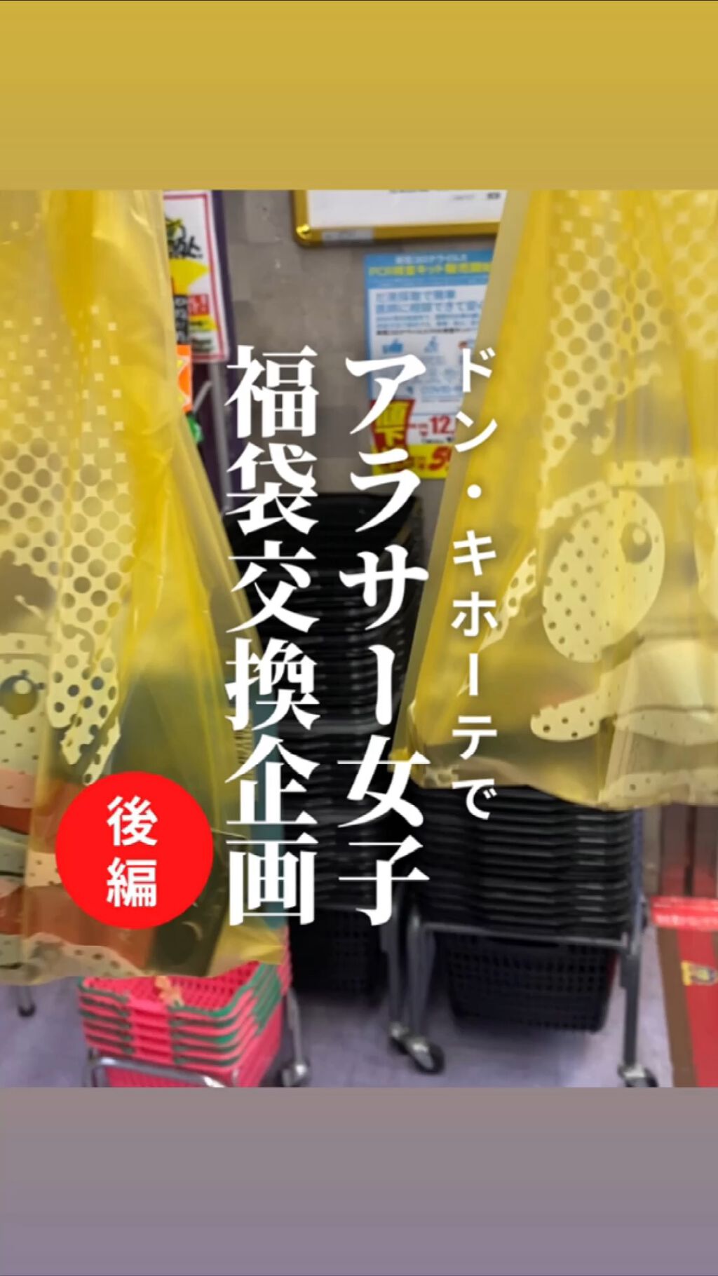 パーソナルリップクリーム/KATE/リップクリームの人気ショート動画