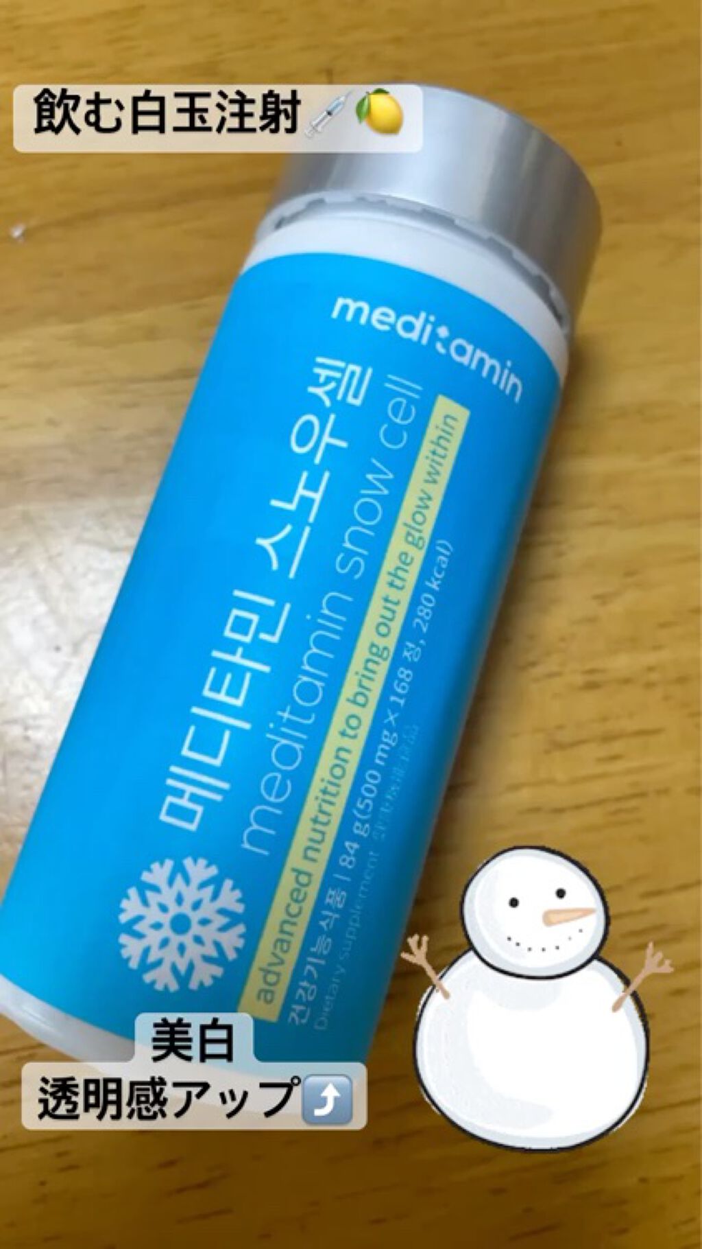 ラッシュアディクト アイラッシュコンディショニングセラム/soaddicted/まつげ美容液を使ったクチコミ（1枚目）