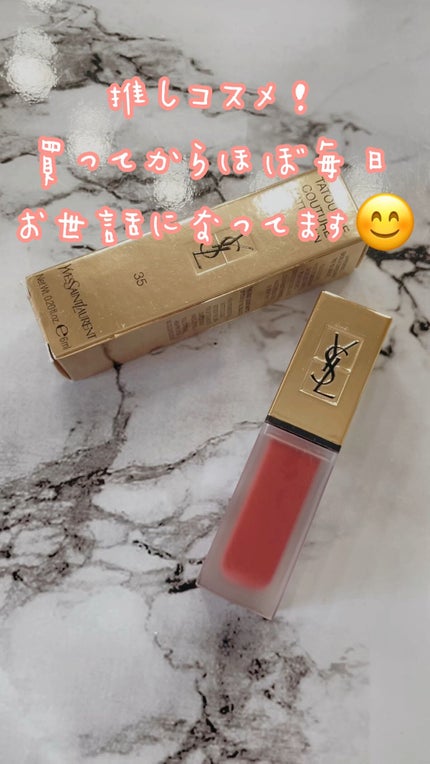 タトワージュ クチュール/YVES SAINT LAURENT BEAUTE/口紅の人気ショート動画