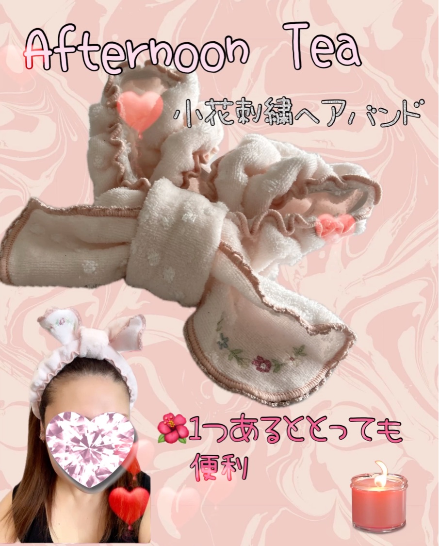 小花刺繍ヘアバンド/アフタヌーンティー/その他を使ったクチコミ（1枚目）