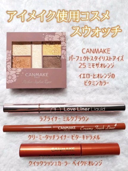 ラブ・ライナー リキッドアイライナーR3/ラブ・ライナー/リキッドアイライナーの人気ショート動画