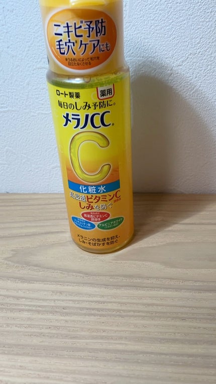 薬用しみ対策 美白化粧水/メラノCC/化粧水の人気ショート動画