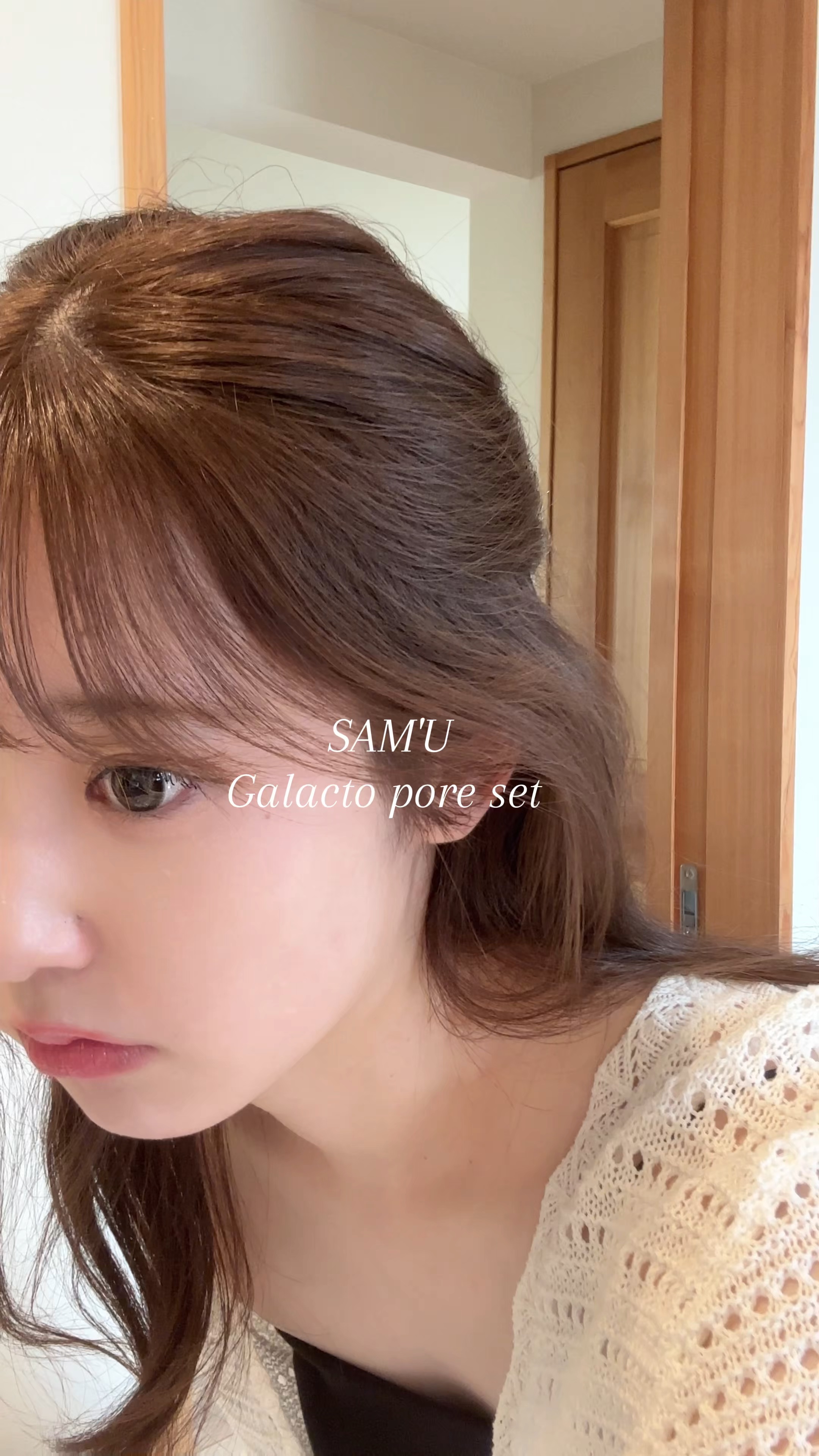 サミュ ガラクトポア セラム/SAM'U/美容液の人気ショート動画