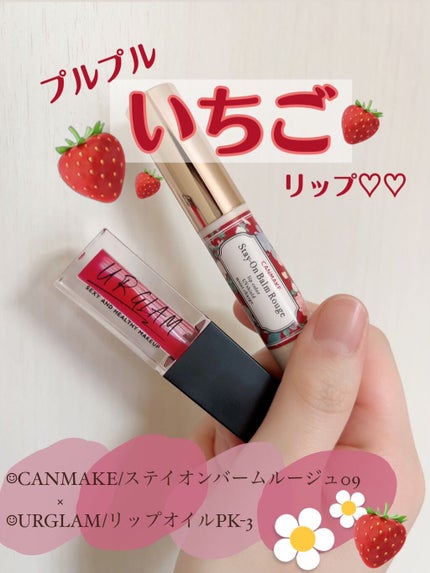 UR GLAM LIP OIL/U R GLAM/リップグロスの人気ショート動画