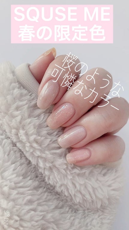 グロッシーコート/スキューズミー/オールインワンネイルを使ったクチコミ(1枚目)