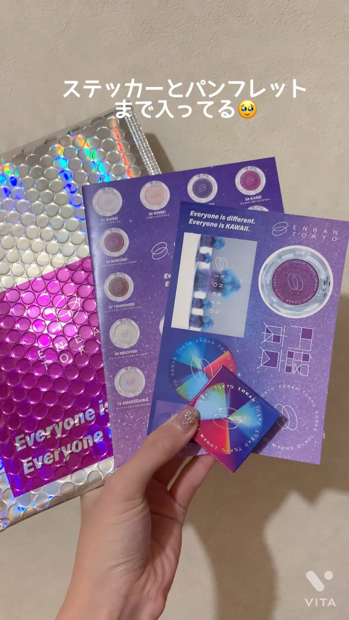 マルチグリッターカラー/ENBAN TOKYO/単色アイシャドウを使ったクチコミ（1枚目）