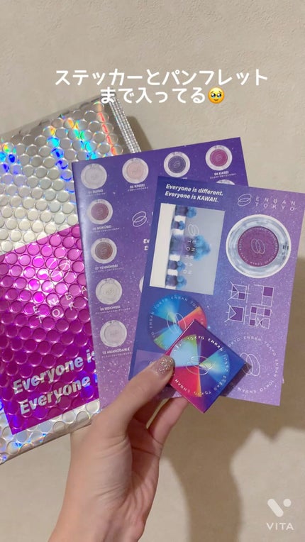 マルチグリッターカラー/ENBAN TOKYO/単色アイシャドウの人気ショート動画